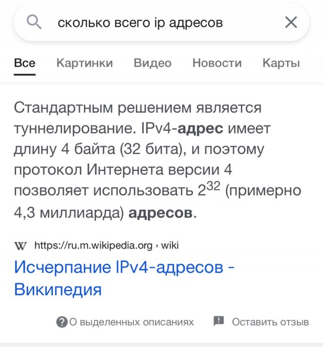 В России уже заблокировано около 20 популярных сервисов VPN и Роскомнадзор намерен продолжить эту работу