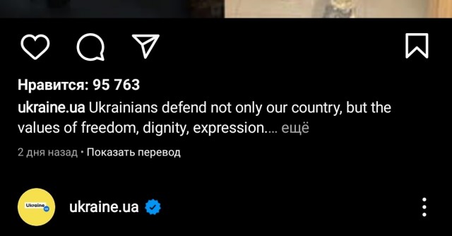 Цена и ценности