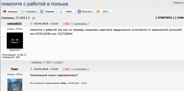 Бегите, хлопцы, пока можете: кадры издевательства над русскими пленными дошли до адресатов