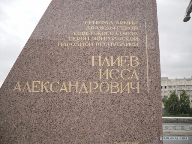 Командировка на Кавказ