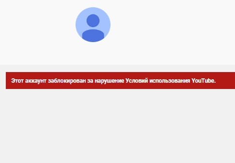 YouTube заблокировал канал «Дума-ТВ», это телеканал парламента. И этим, судя по всему, подписал себе приговор