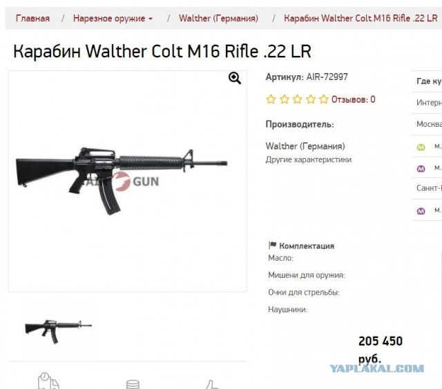Первокурсники Алтайского педуниверситета боятся, что их расстреляет один из студентов.
