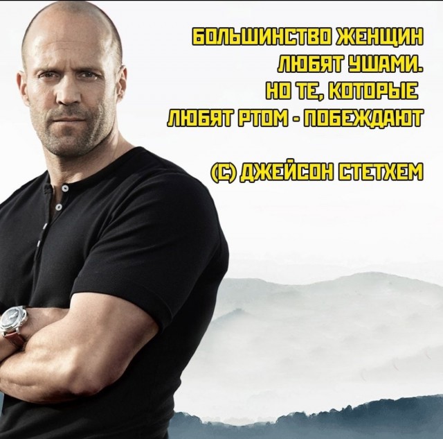 Пятница. И немного слегка пошлых картинок с надписями и без 16+ (22.04)
