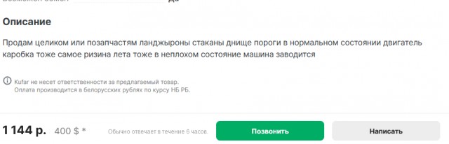 "ВКРАТЦЕ"! Давайте писать правильно