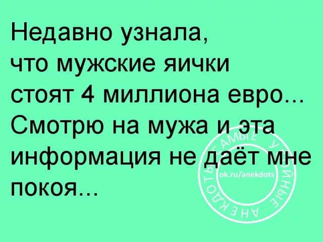 Пандемия. Коронавирус и съехавшие крыши. Россия и мир. Часть 34.