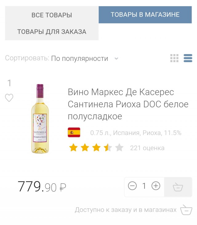Пандемия. Коронавирус и съехавшие крыши. Россия и мир. Часть 34.