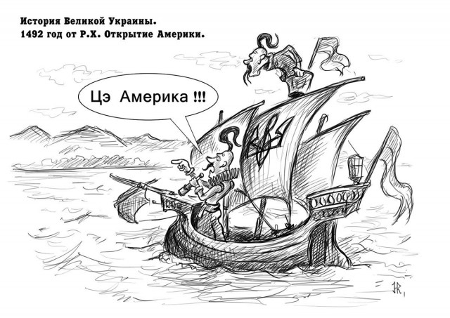 Великие украинцы