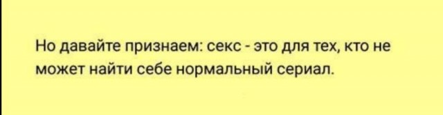 А действительно, зачем замуж после 35?