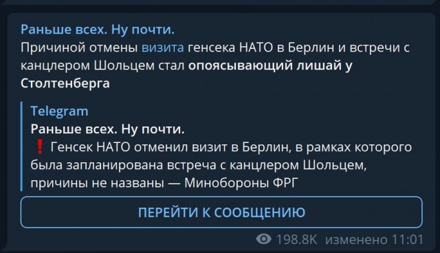 Пандемия съехавших крыш. Разновидности болезни. Россия и мир. Часть 36