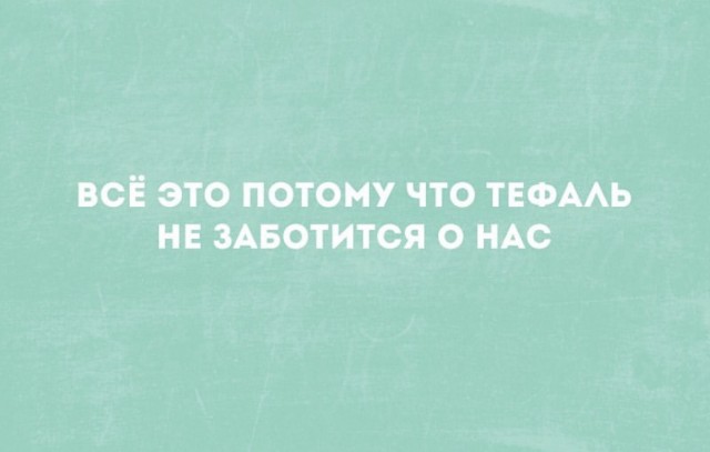 Юмор из Сети 20.06.22