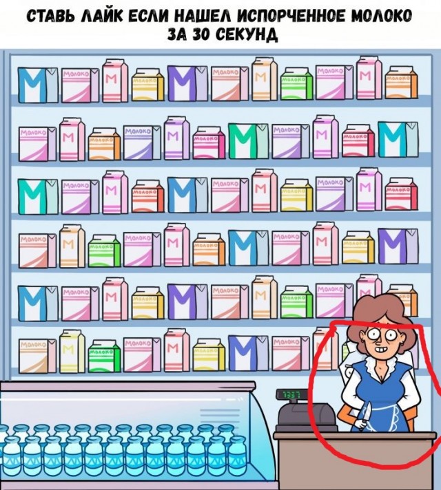 Картинки 21.06.22