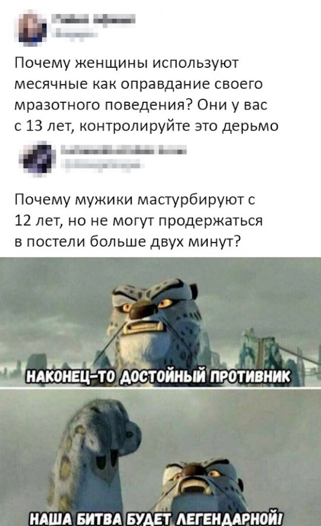Немного картинок для настроения - 112