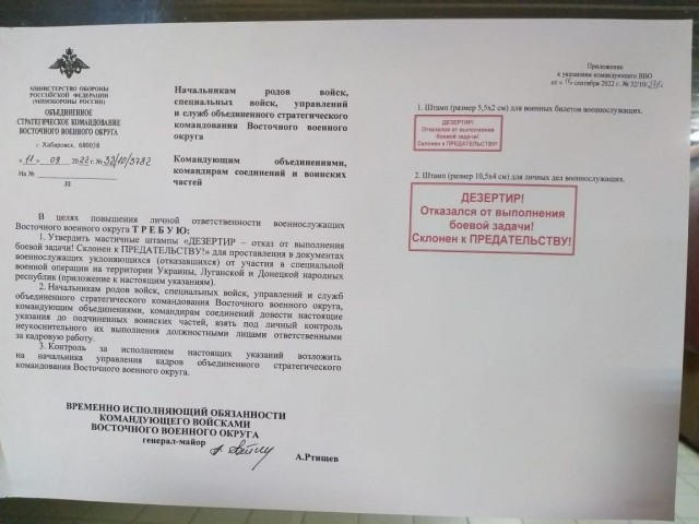 Просто свежая статься о Мобилизации на сайте Уфы