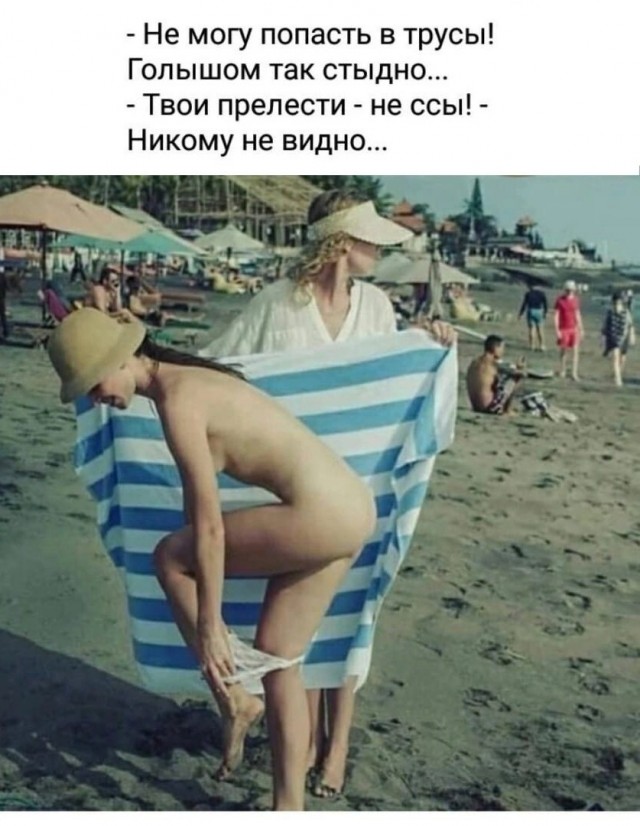 Юмор в картинках и без 20.09.2022