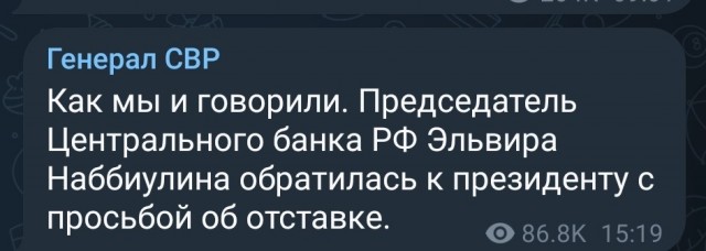 На российской бирже мощный обвал акций.
