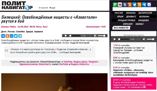 Калына дома