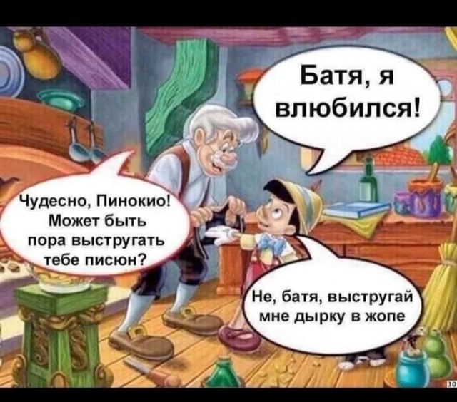 Немного мемчиков. Для взрослых. Часть 17