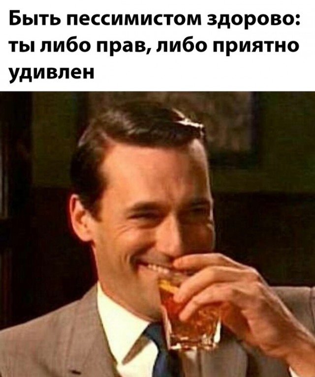 Весёлый полтишок 02.10.22