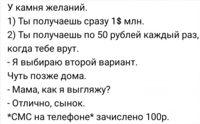 Картинки и мемы для настроения - 119