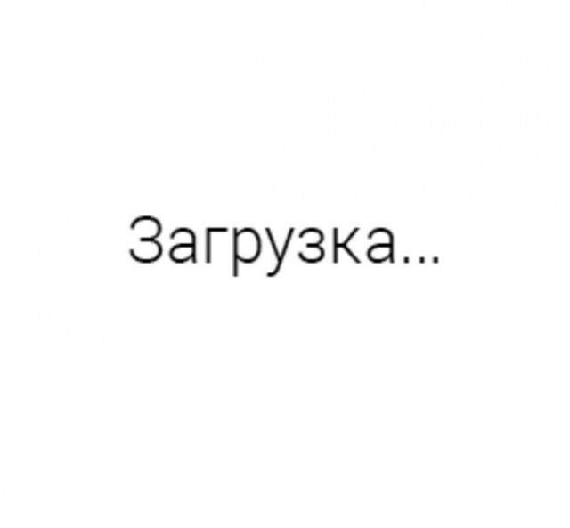 Пост для пользователей приложения ЯП