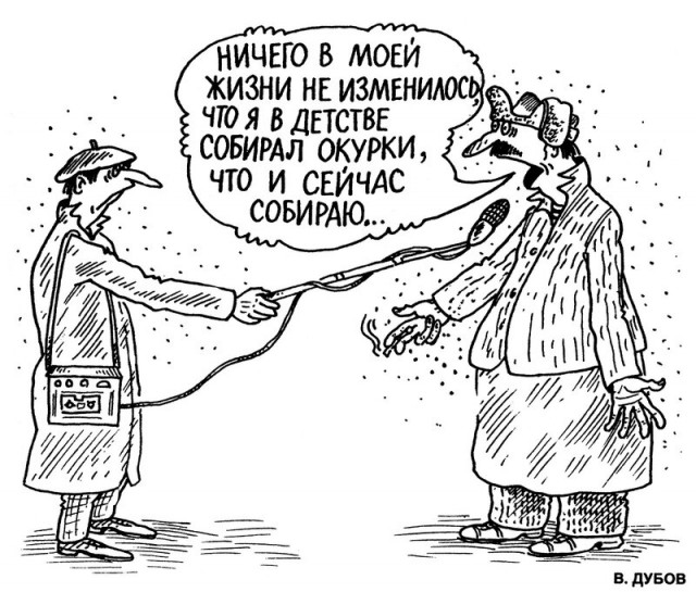 Карикатурист Василий Дубов.