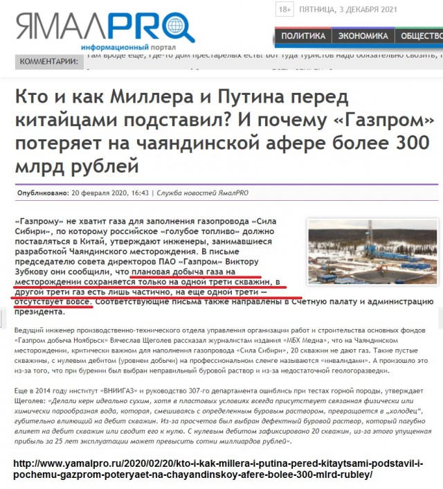 Геологи нашли в Якутии месторождение алмазов на 100 миллионов карат