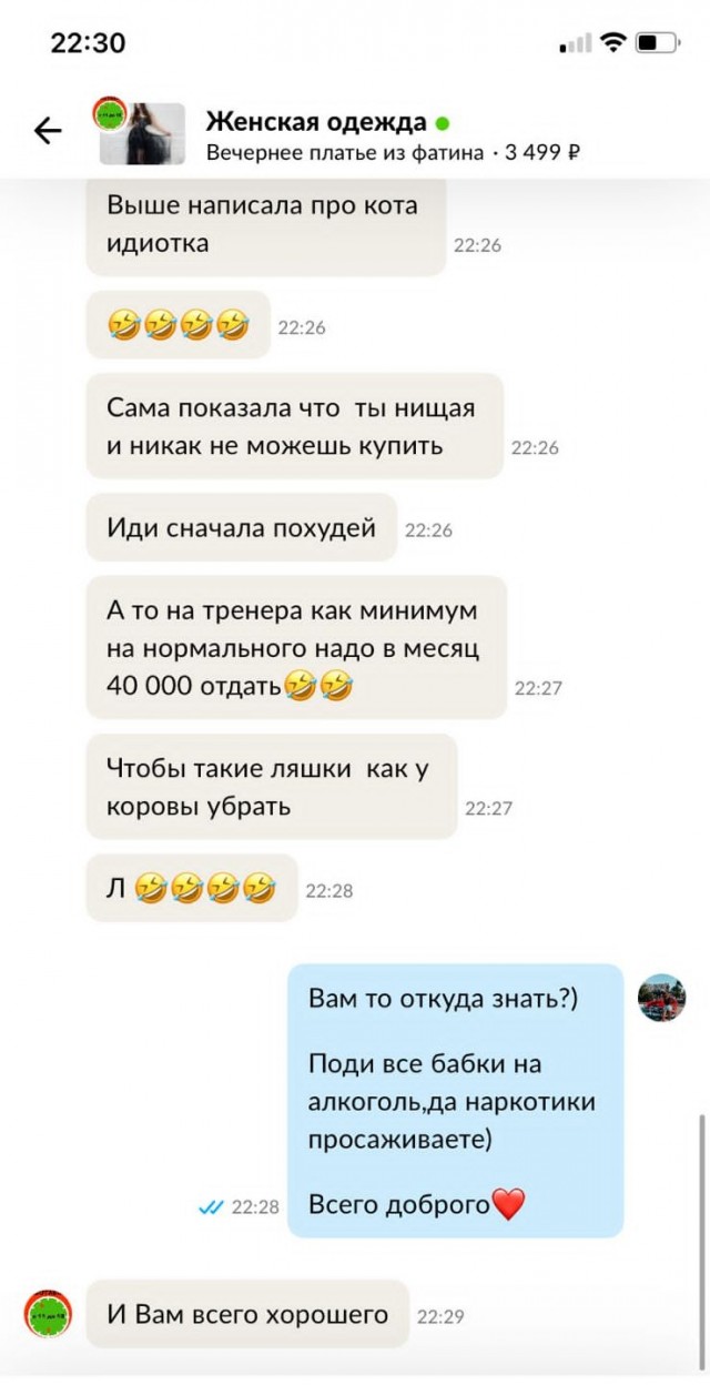 Умеют люди продавать.