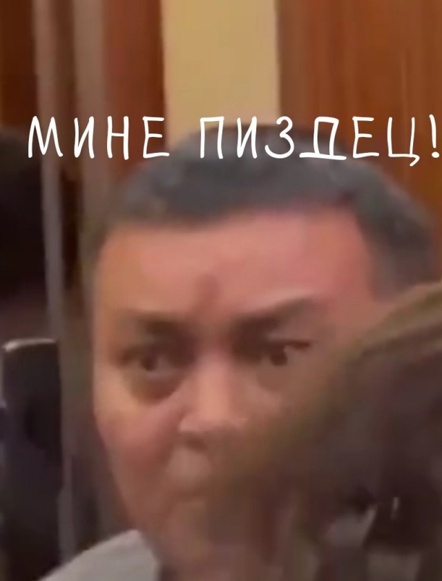 Случайная минута славы