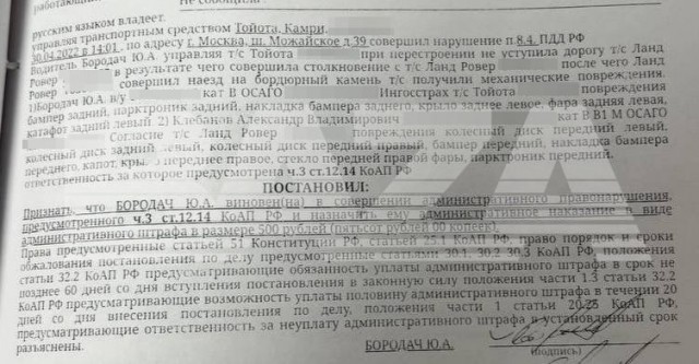 Министр транспорта Башкирии попал в ДТП и сделал виновной женщину, в которую он въехал