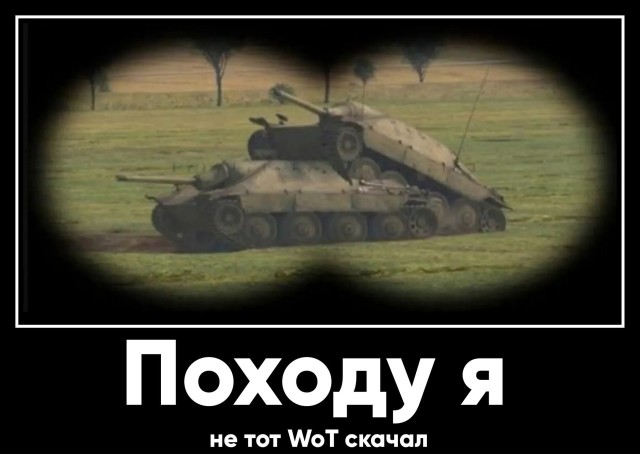 Все мемы - Рисовач .Ру