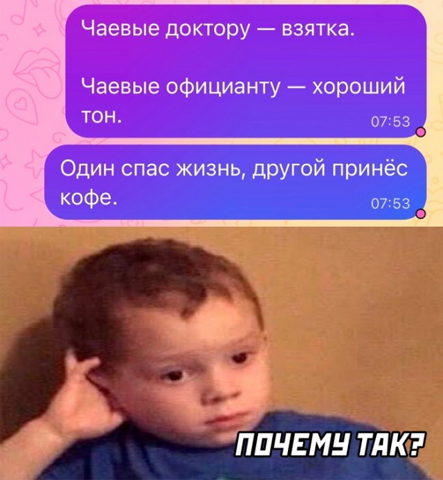Картинки и мемы для настроения - 137