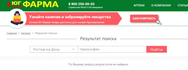 Победная поступь идиотизма по планете – том 11
