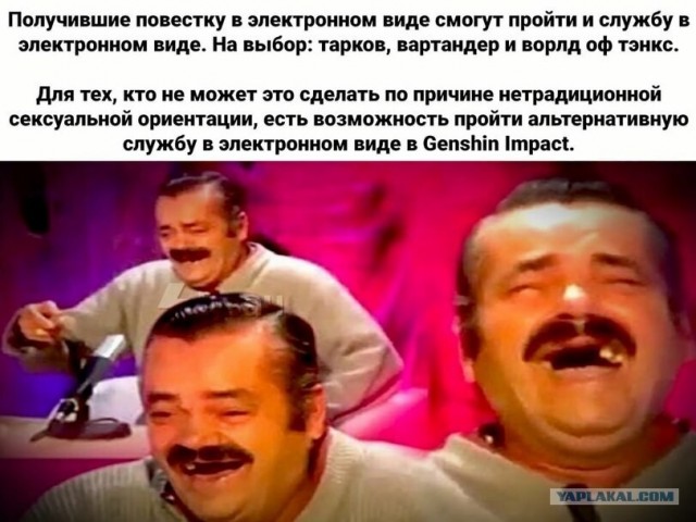 Победная поступь идиотизма по планете – том 12