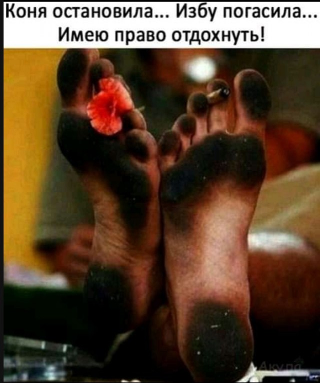 Женщины, а вы массируете стопы своим мужьям?