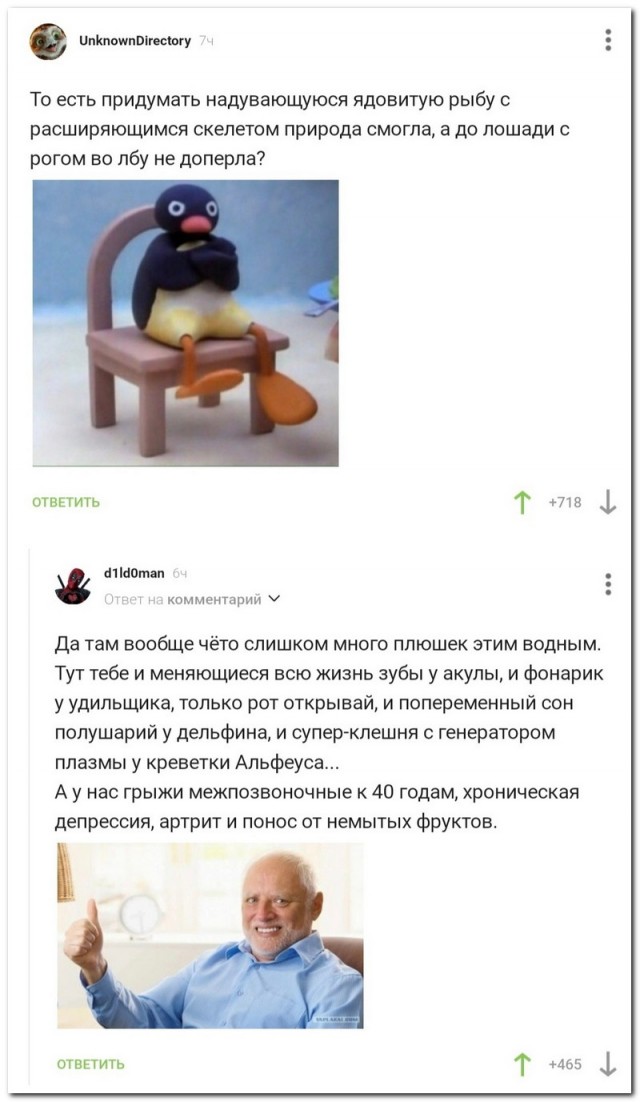Забавные комментарии из социальных сетей (15.05.23)