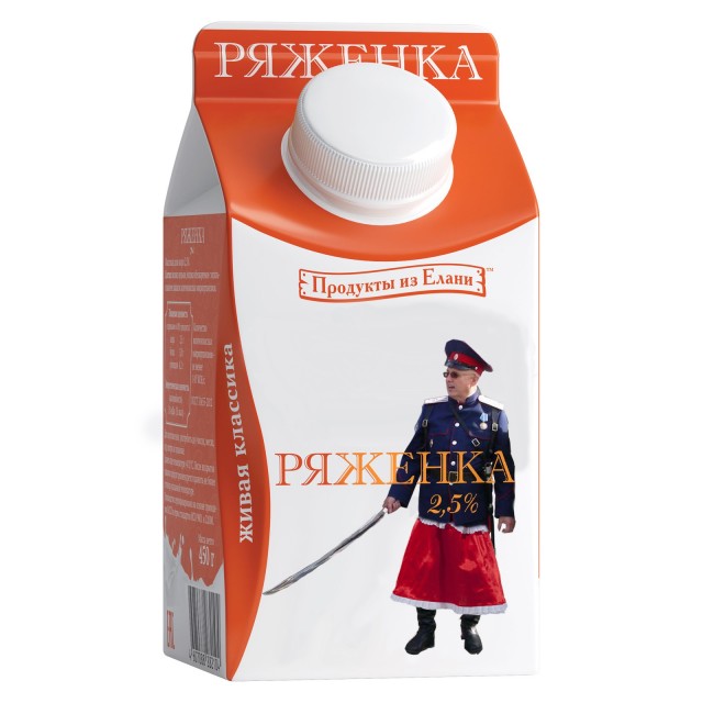 Казачество, которого в России не существует