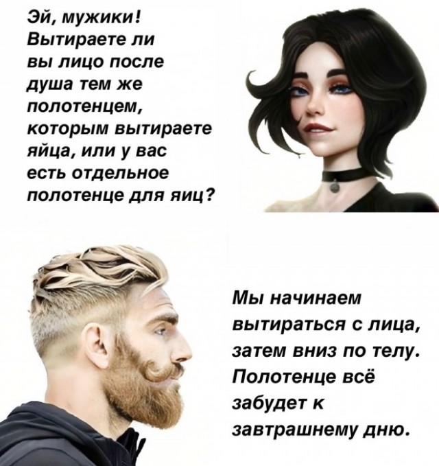 Картинки и мемы, всяко разно - 183