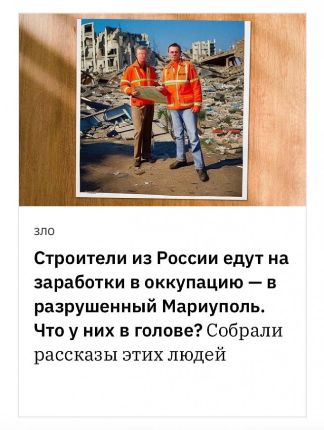 Победная поступь идиотизма по планете – том 17
