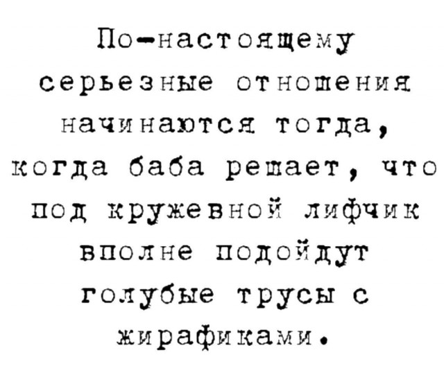 Юмор в картинках и без 23.06