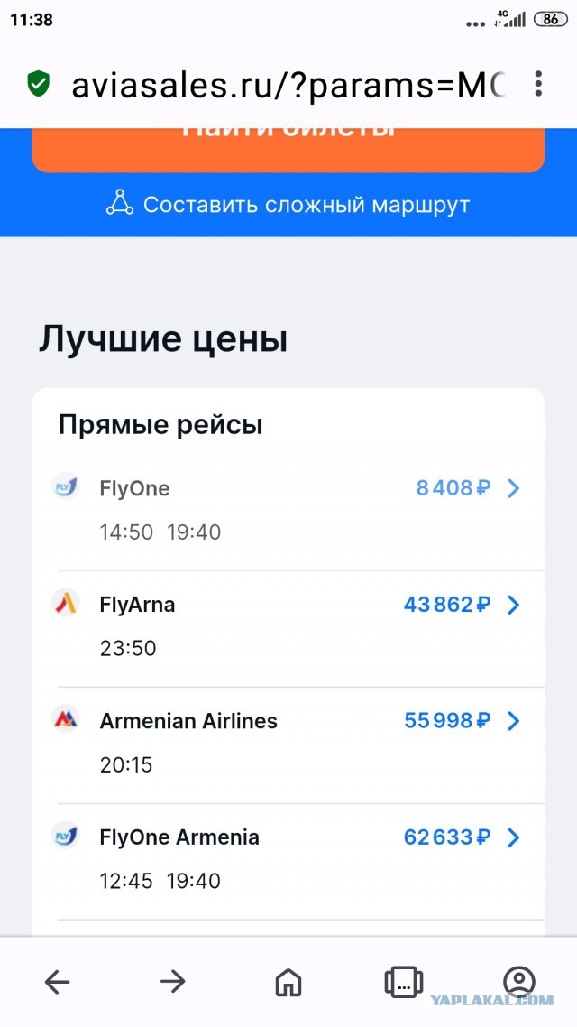 Напомню, что буквально часа три назад нашлось несколько сотен вот таких вот дебилов.