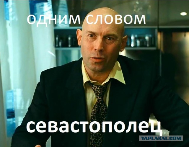 Очередной торопыга