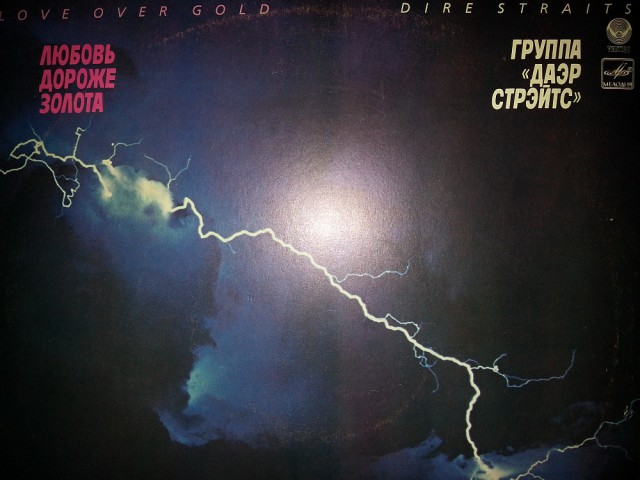 46 лет легенды