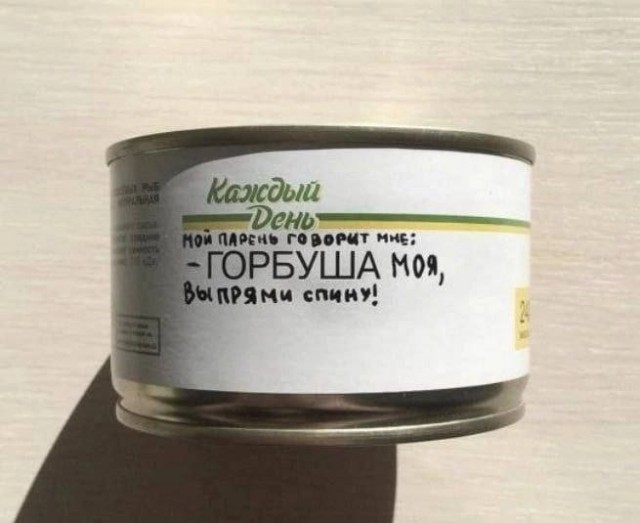 Так себе картинки 13.07.23