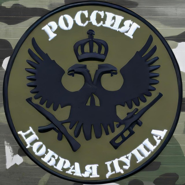Шевроны, как мы любим