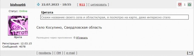 Макаревич призвал израильтян выйти на улицы из-за плохой работы почты в стране