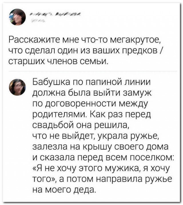 Забавные комментарии из социальных сетей (14.08.23)