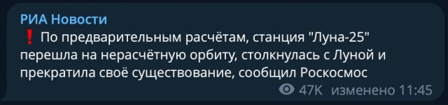 Демократия в опасности!