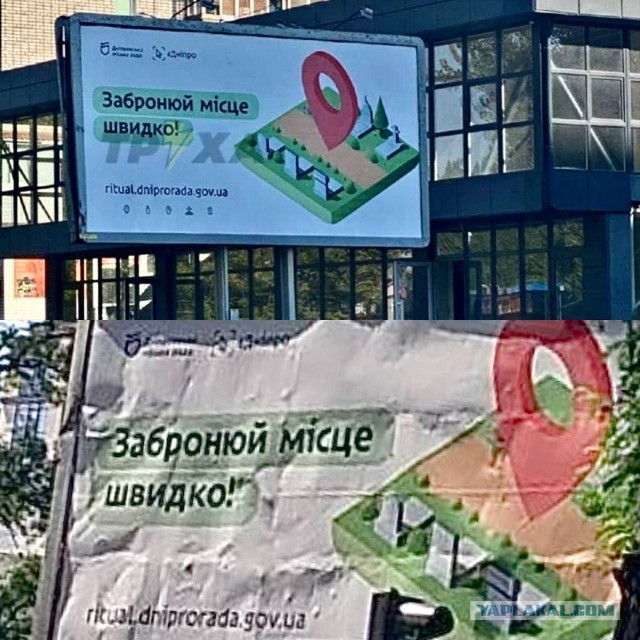 Бронируйте места на кладбищах