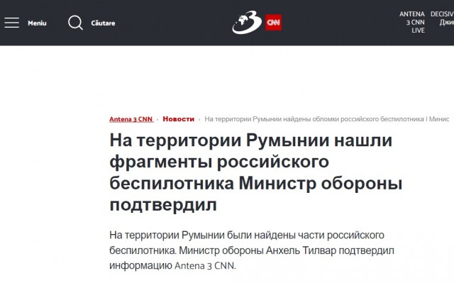 Центральный рынок в Константиновке Донецкой области (под контролем Украины) подвергся обстрелу