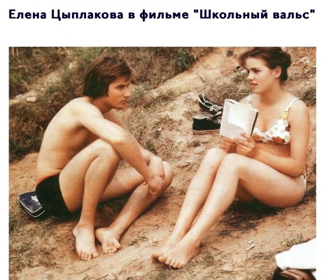 Советские и современные актрисы и певицы в купальниках: смотрим и сравниваем
